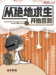 Sign in from PUBG Cover Image