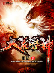 The Great Wild God Cover Image