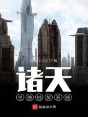 The Heavens Exchange Lottery System Cover Image