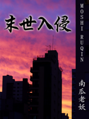 The Invasion Day Cover Image