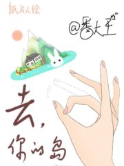 To Your Island Cover Image
