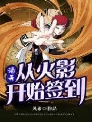 All Realms Sign-in from Hokage Cover Image