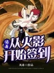 All Realms Sign-in from Hokage Cover Image