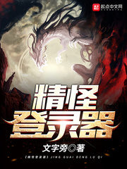 Bizzare Login Device Cover Image