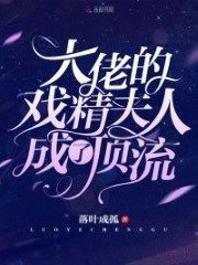 Business Tycoon vs. Drama Queen Star Cover Image