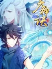 Heavenly God Mnemonic Cover Image