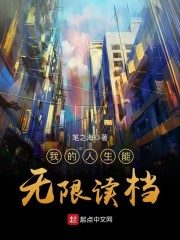 I Can Read Unlimited Files Cover Image