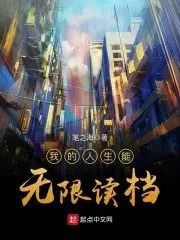 I Can Read Unlimited Files Cover Image
