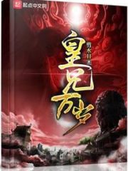 Long Live The Emperor! Cover Image