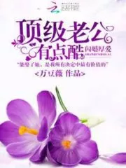 Meeting You Is My Simple Happiness Cover Image