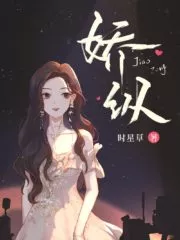 Pampering Cover Image