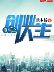 Rebirth of an Entrepreneurial Life Cover Image