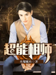Super Fortune Teller Cover Image