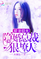 The Wife Is Like Fire: the President of Hidden Marriage Is Sultry! Cover Image