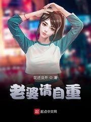 Wife Please Be Obedient Cover Image
