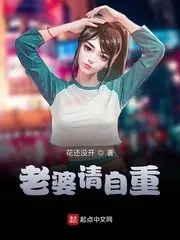 Wife Please Be Obedient Cover Image