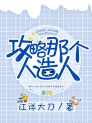 Strategy to Attack the System Cover Image
