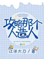 Strategy to Attack the System Cover Image
