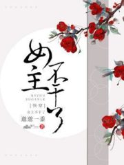 The Female Lead Quits Cover Image