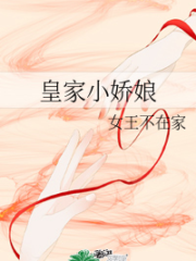 The Royal’s Little Lady Cover Image
