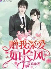 Bestow Me a Love Like Wind Cover Image