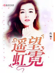 Gazing at the Rainbow Cover Image