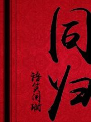 Go Home Cover Image