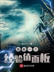 I Have an XP Panel Cover Image