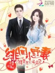 I Only Love You In The Whole Wide World Cover Image
