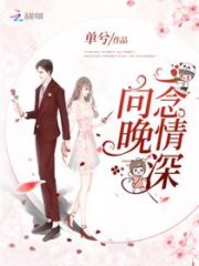 Missing You Deeply Cover Image