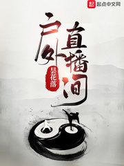 Overpowered Broadcast System Cover Image