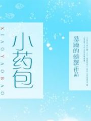 Small Medicine Packet Cover Image