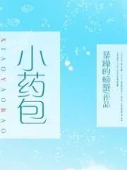 Small Medicine Packet Cover Image