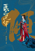 The Talented Doctor Cover Image