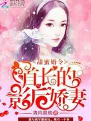 To Be With You Forever Cover Image