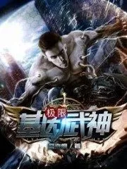 Ultimate Gene Valkyrie Cover Image