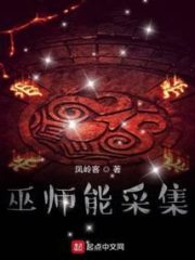Wizards Can Collect Cover Image