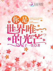 You Are My Only Sunshine Cover Image