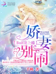 You For Eternity Cover Image