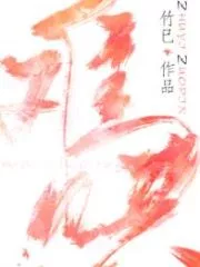 Hard to Deceive Cover Image