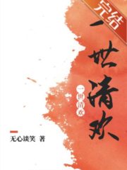 I, Qing Huan Cover Image