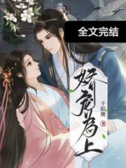 Tender Pampering is the Best Strategy Cover Image