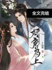 Tender Pampering is the Best Strategy Cover Image