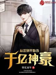 Become a Hundred Billion Gods From the Beginning of Sign-in Cover Image