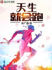 Born to Run Cover Image