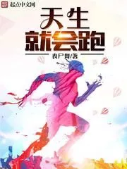 Born to Run Cover Image