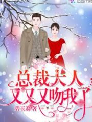 But My Hubby Dotes on Me Cover Image