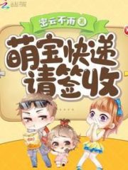 Daddy, Delivery of Mommy Has Arrived! Cover Image