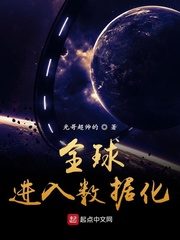 Digitalization of the World Cover Image