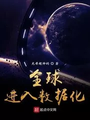 Digitalization of the World Cover Image